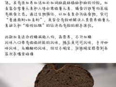 -佐敦面包铺·JORDAN BAKERY