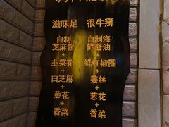 -蜀九鼎毛肚火锅(建瓯店)