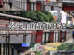 -天河体育中心