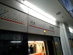 -上海新国际博览中心-贵宾停车场