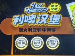 -龙湖杭州滨江天街