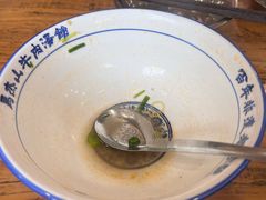 -清真马杰山牛肉汤馆