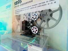 -真快乐APP体验中心(西坝河店)