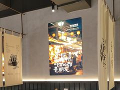-街角等你.大连海鲜烧烤.经典铁板海鲜串(西安路店)