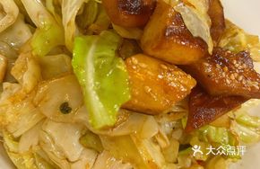 Bao Bao Fried Naan Cubes