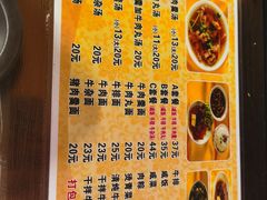 -好成财牛排馆(涂门街总店)