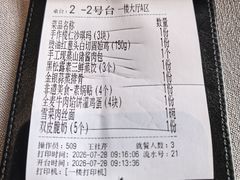-阿庄新豫菜(通泰路店)