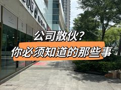 -华勤基信·至法律师团队