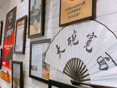 -大嘻咹biangbiang面(历史博物馆店)