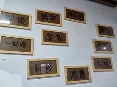 -江湖翅客(琶洲新村店)