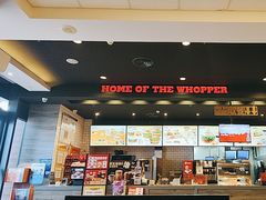 -汉堡王(东方新天地店)