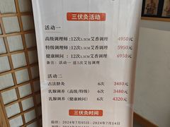 -范长伟灸草堂(甘家口店)