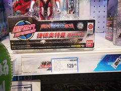 -TOYSRUS玩具反斗城(苏州中心店)