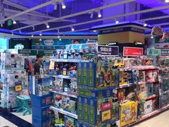 -TOYSRUS玩具反斗城(苏州中心店)