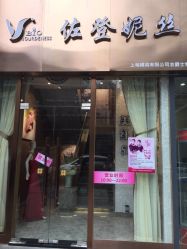 -佐登妮丝美容SPA生活馆