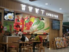 -甘掌门·化州驰名牛杂粉(越秀店)