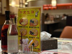 -厝包四点金·潮宴(太古仓店)
