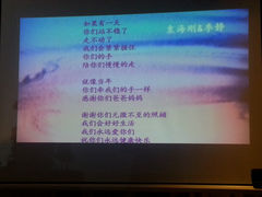20131208_191603-上海浦西万怡酒店