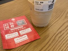 生椰冷萃-Tims天好咖啡(华侨城步行街店)