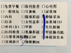 -慈铭体检(亚运村分院)