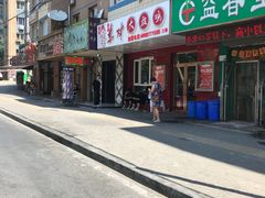 门面-东财大盘鸡(黑石礁店)
