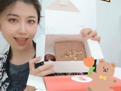 -满满元气和田大枣糕·蛋糕(朝阳大悦城店)