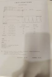 点击看大图 -上海艾儿贝佳妇产科医院
