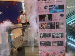 -上海尚嘉中心