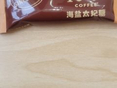 -Peet's Coffee皮爷咖啡(豫园店)