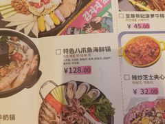 -金再喜韩国大排档(全国总店)