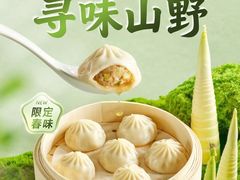 -回味鸭血粉丝汤(京新广场店)