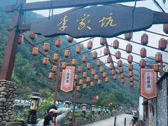-丹山赤水风景名胜区
