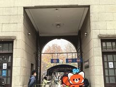 -南京中国近代史遗址博物馆(南京总统府)