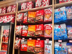 -黑色经典臭豆腐·湖南特产(坡子街店)