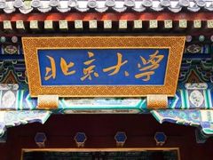 -韶山毛泽东同志故居