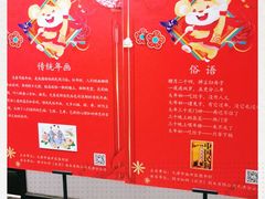 -天津市南开区图书馆