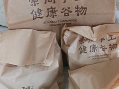 -红跑车HPCBAKERY(汉商店)