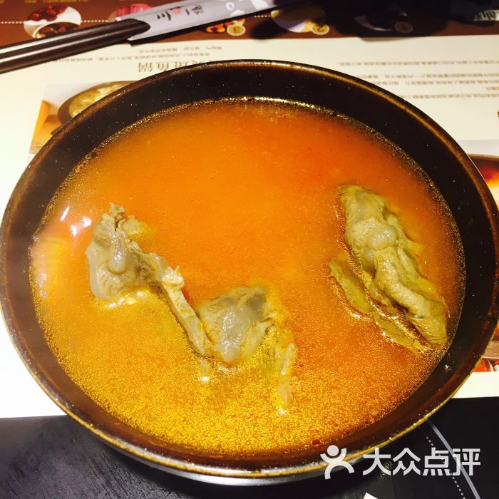 三味一绝图片 - 第29张