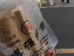 -傅强排骨(成都总店)