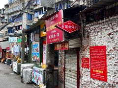 -南门黄孃甜不辣