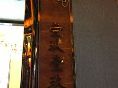 -半岛公馆(淞兴西路店)