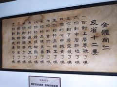 -三条石历史博物馆