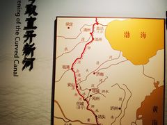 -郭守敬纪念馆