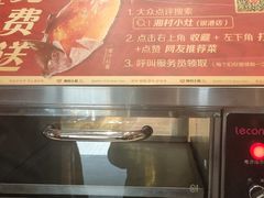 -湘村小灶·地道长沙菜·本地人优选(万家丽路店)