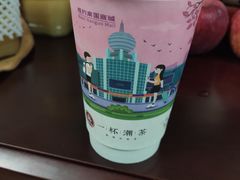 -一杯潮茶·专注潮汕茶饮(十二中创始店)
