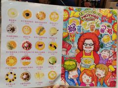 菜单-甜心妈妈·榴莲星级糖水(北京路总店)