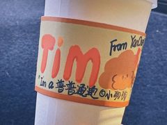 -Tim炒酸奶