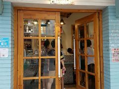 门面-乌镇那一年小院主题餐厅(甘泉西路店)