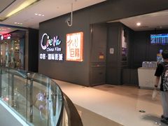 -中影国际影城(昆山花园城CINITY LED店)