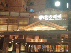 -北方暖暖温泉洗浴(沈阳北站店)